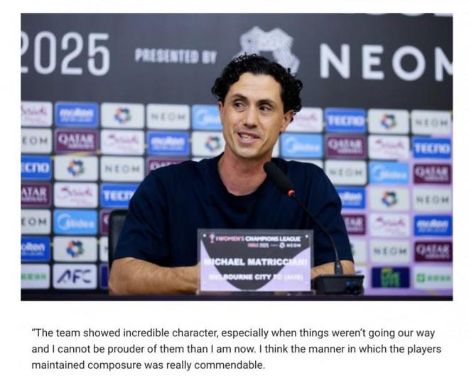 墨爾本女足主帥：加時賽定勝負(fù)，點球勝負(fù)難料