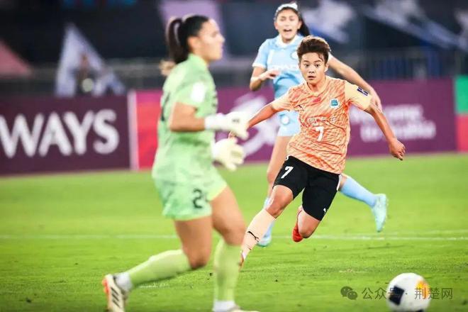 武漢女足勝出，開創(chuàng)歷史，奪得首屆女足亞冠！