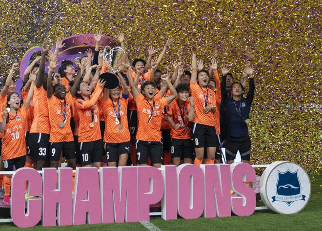 武漢隊奪冠，亞冠女足榮耀見證
