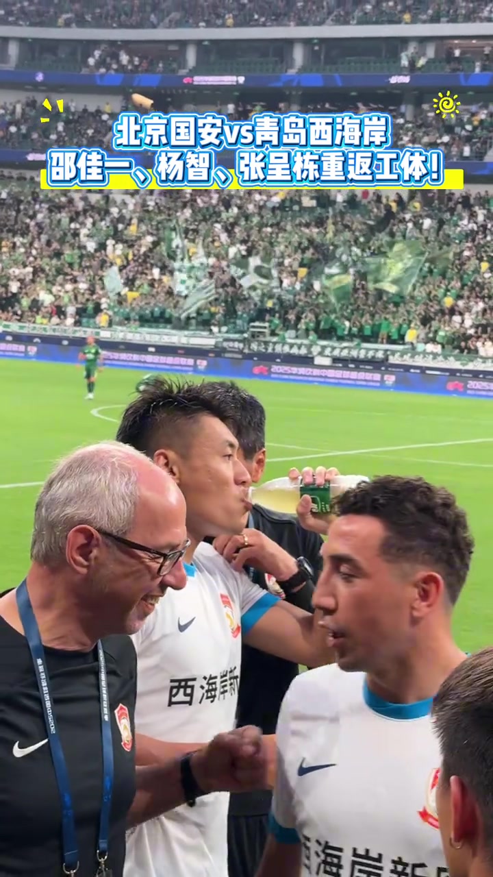 好久不見實拍邵佳一楊智張呈棟重返工體