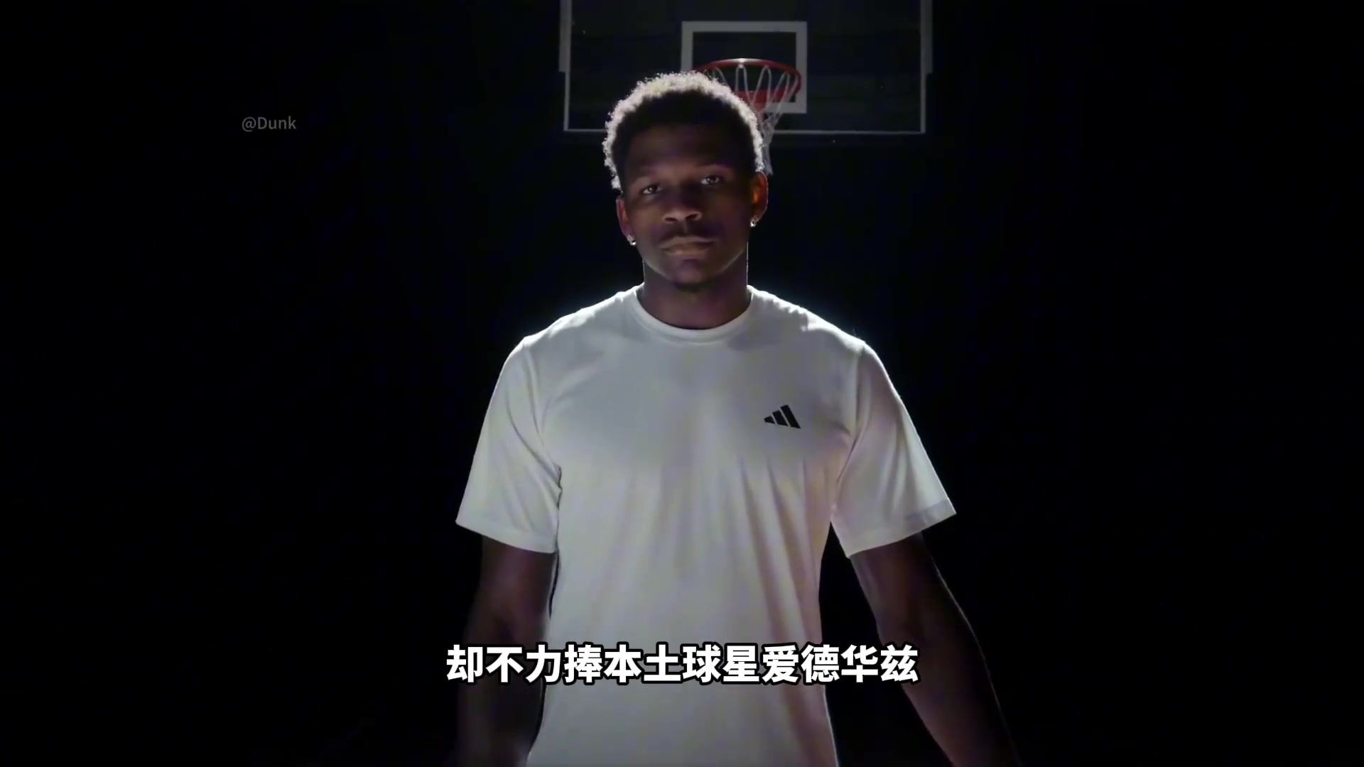 NBA為什么不捧愛德華茲背后其實下著一盤更大的棋