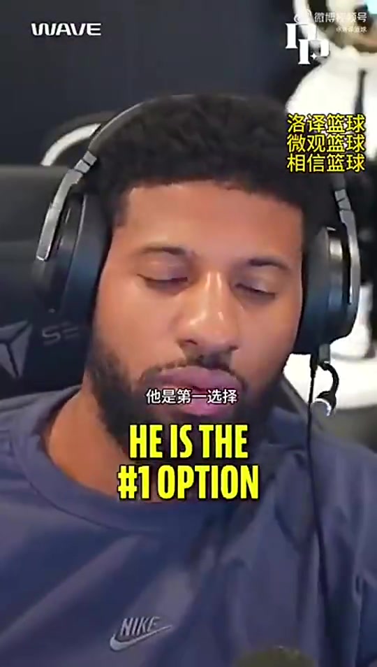 保羅-喬治我認(rèn)為哈利伯頓是超級(jí)球星他是NBA的門面擔(dān)當(dāng)