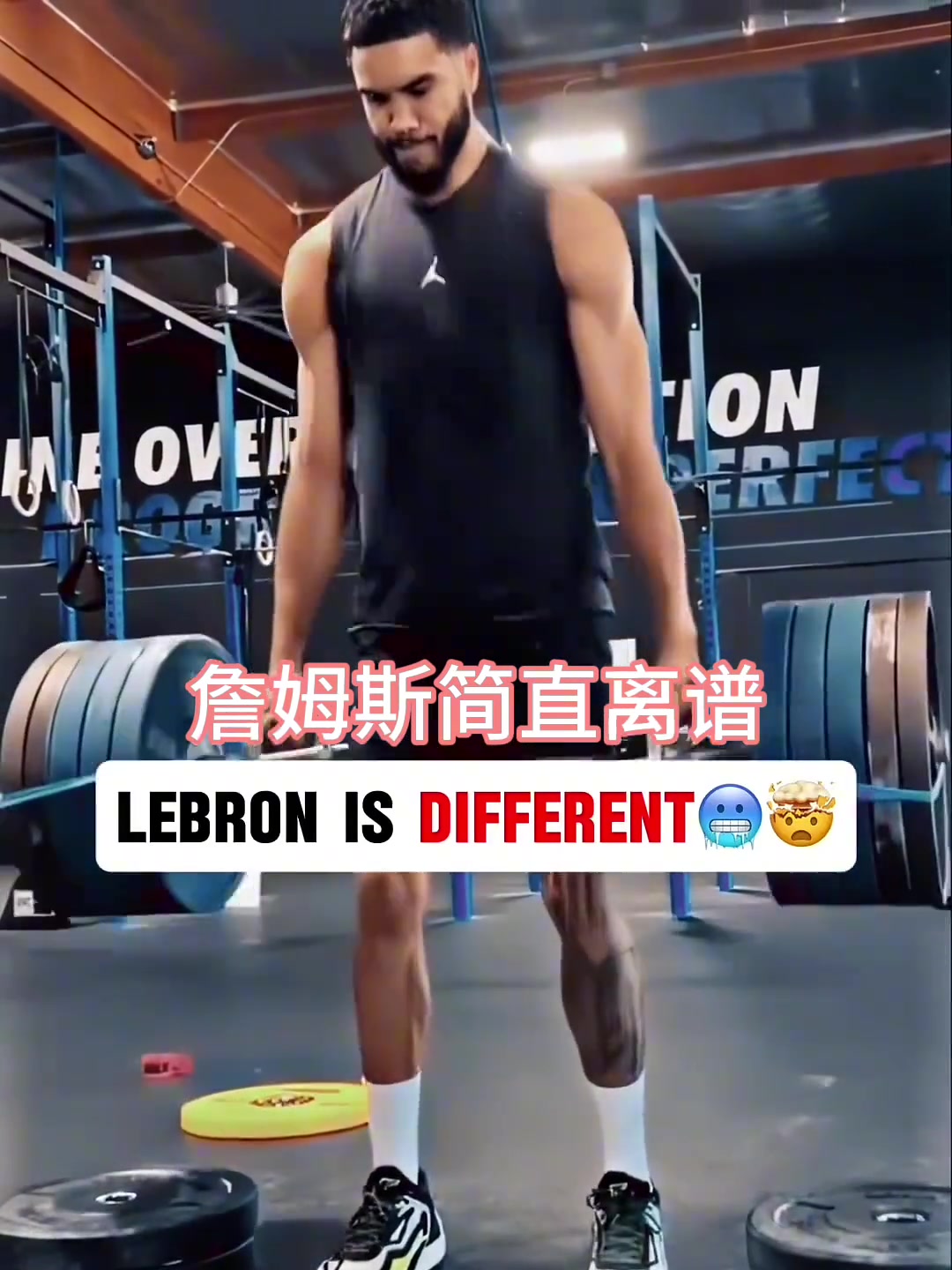 NBA球員都是怎么健身練力量的