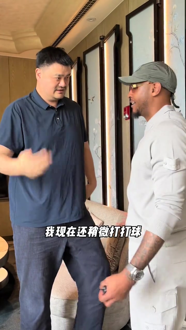 鄧超也在卡梅隆安東尼中國(guó)行曬視頻看到姚明兄弟真開心