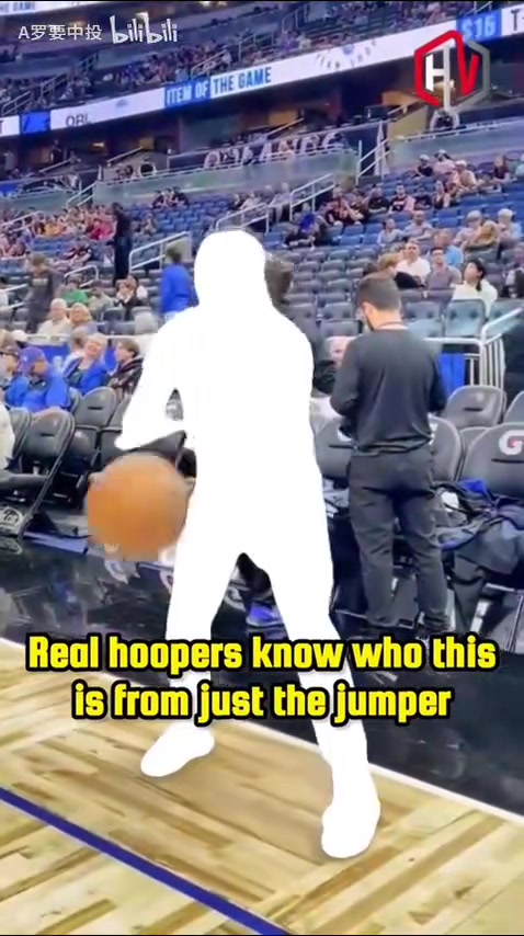 第一個有點難度啊根據(jù)剪影猜球員你都能猜出來這是誰嗎