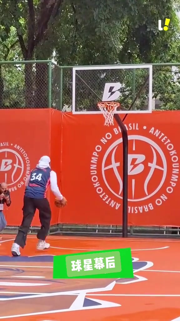 字母哥球迷活動致敬庫里地滑之秀