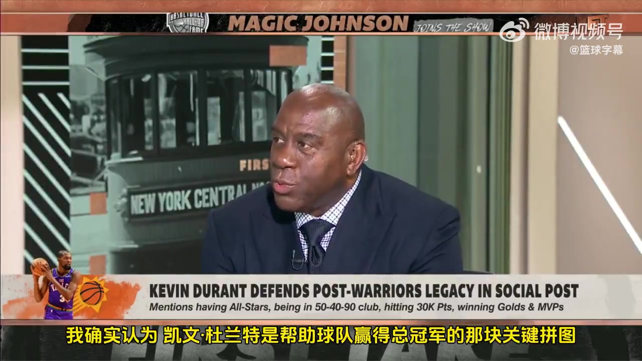 魔術師約翰遜KD能助隊奪冠火箭森林狼等隊都很需要他