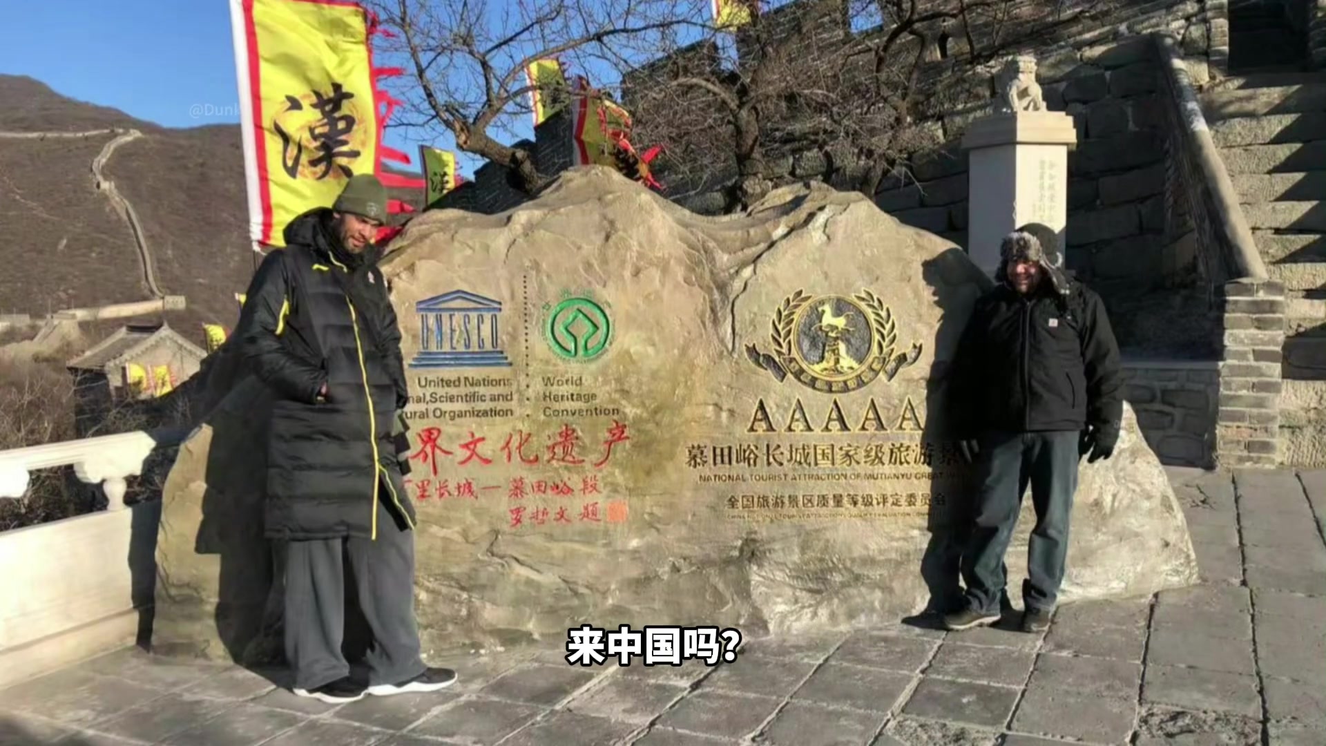 沒有商業(yè)活動依然來華這才是純粹的是中國行...