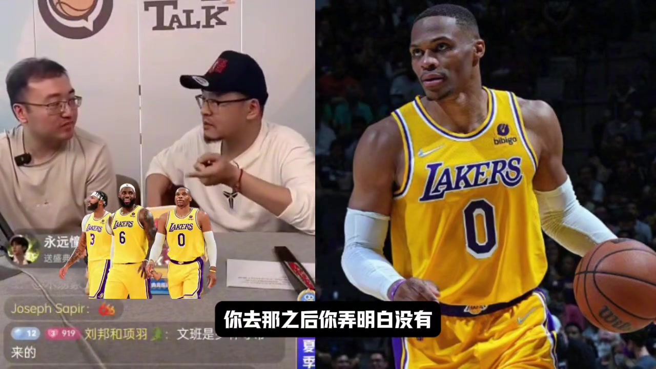 楊毅今夏要是能見到威少一定會(huì)問他當(dāng)年是誰(shuí)把他倒騰去湖人的