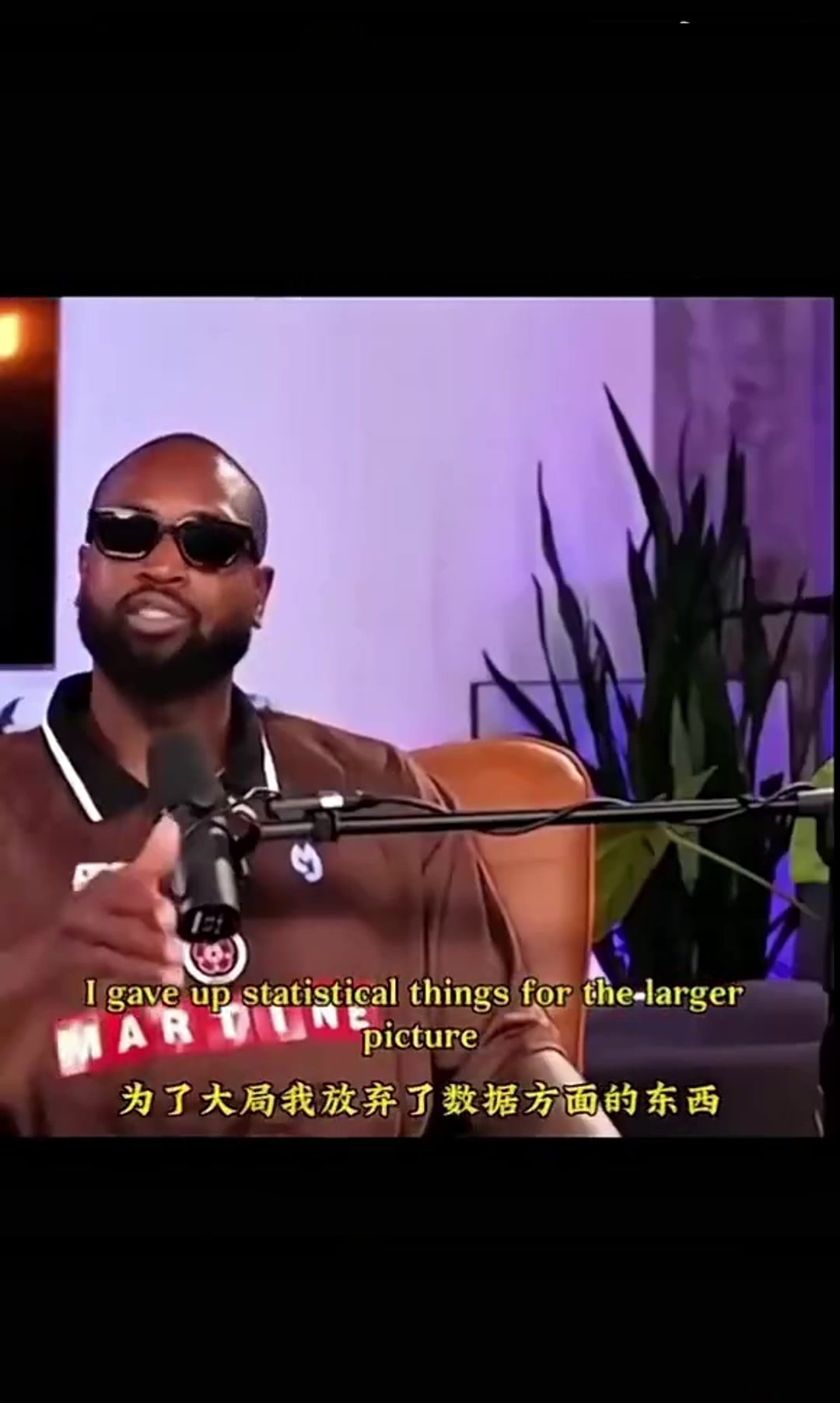 韋德所謂詹韋連線就是我犧牲數(shù)據(jù)給老詹吃餅 結(jié)果媒體只會報道數(shù)據(jù)