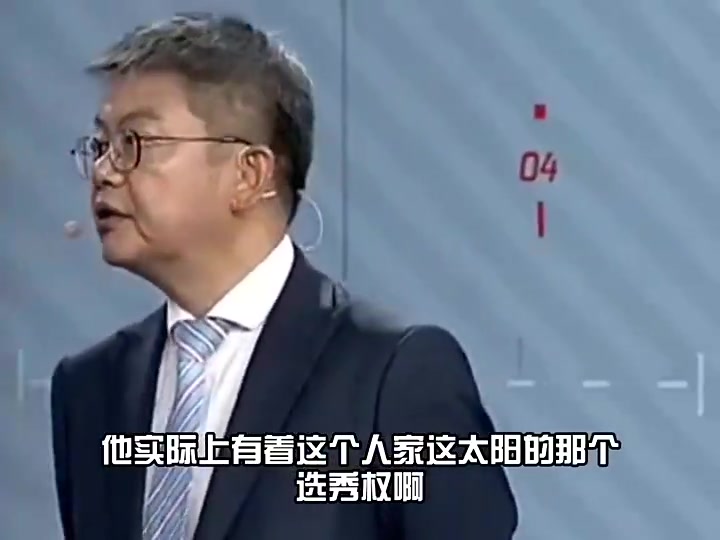 蘇群此前火箭搶七出局休賽期太陽把KD直接送火箭是好的選擇