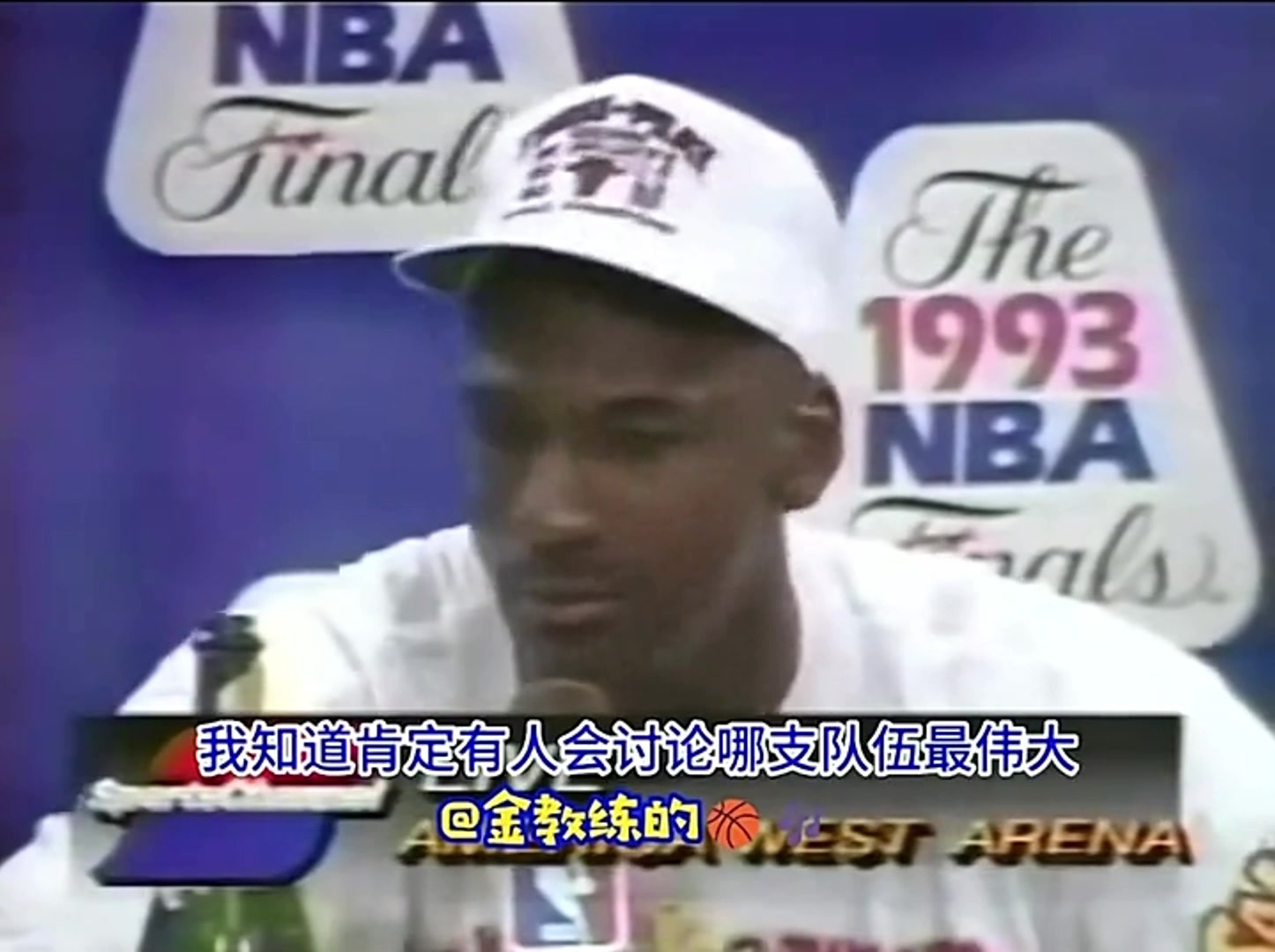 喬丹首個(gè)三連冠后發(fā)言我不會說自己比魔術(shù)師伯德強(qiáng)畢竟打球時(shí)代不同