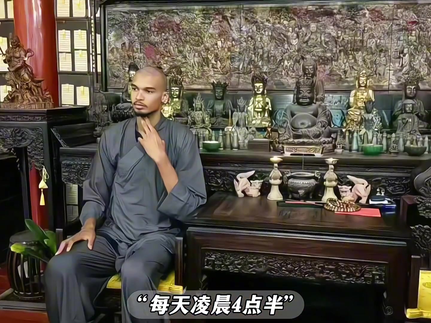 修身養(yǎng)性文班亞馬在少林寺的一天是怎么度過(guò)的