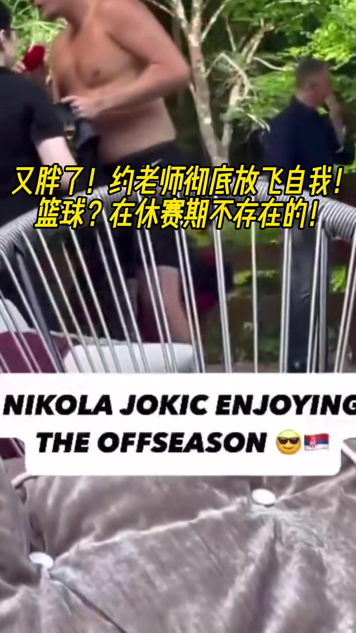 真好喝約老師休賽期徹底放飛自我 拿著果汁先喝再說