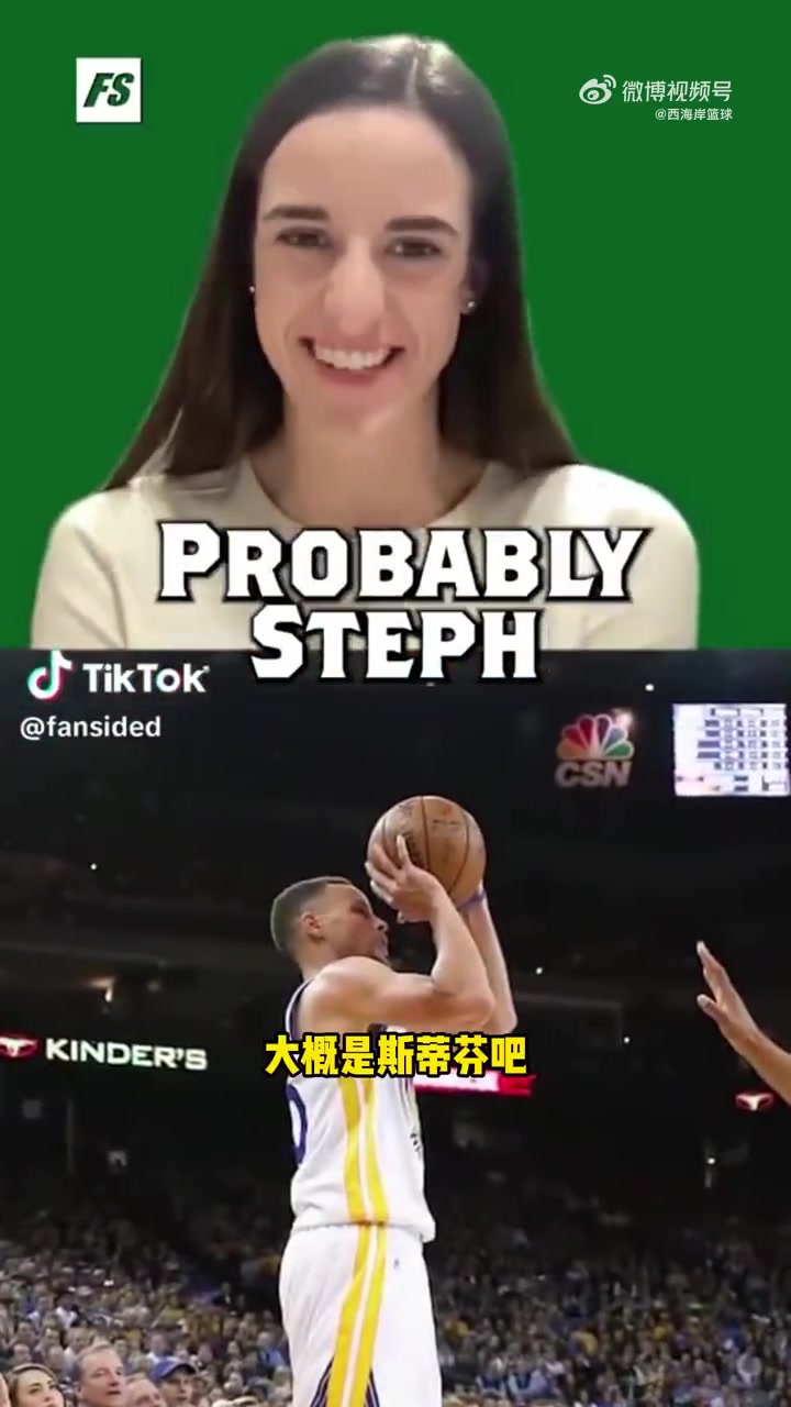 你現(xiàn)在投籃比詹姆斯準(zhǔn)吧凱特琳-克拉克這我可不知道