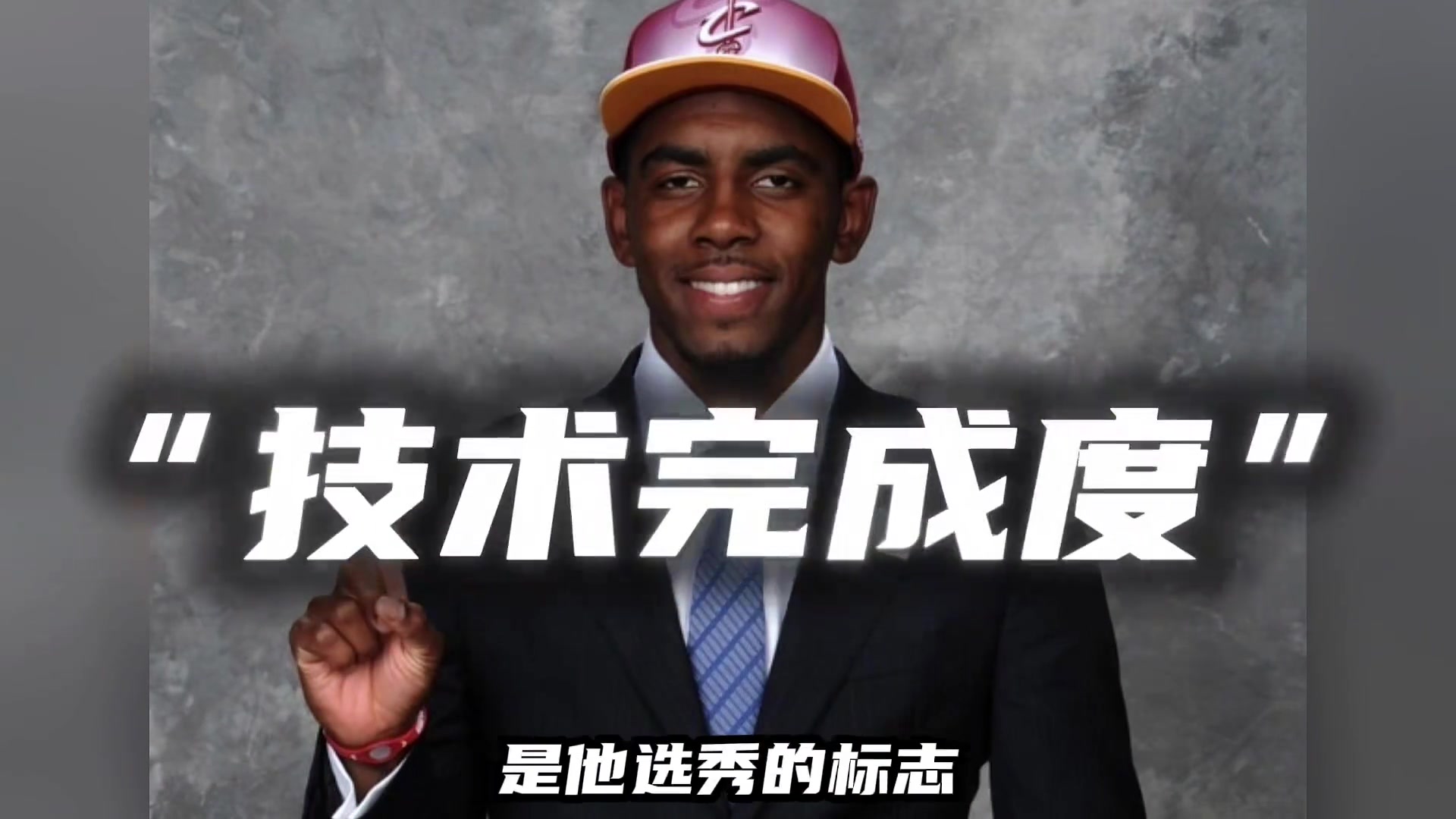 僅打11場比賽就當(dāng)選狀元?dú)W文大學(xué)時期技術(shù)有多強(qiáng)