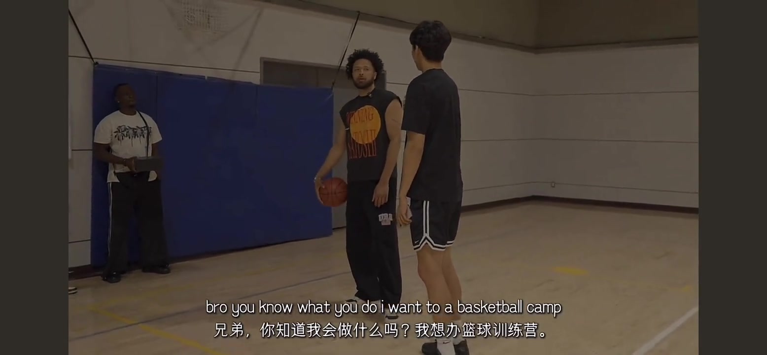 歷史第一后衛(wèi)康寧漢姆夏天我會去中國給孩子們開免費(fèi)訓(xùn)練營