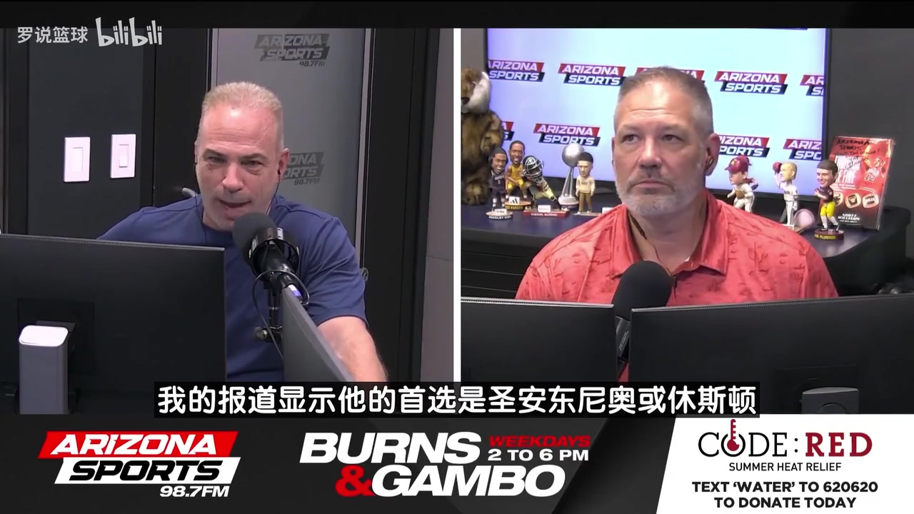 邁阿密出局太陽隊(duì)記熱火現(xiàn)有報(bào)價(jià)不太可能換到杜蘭特