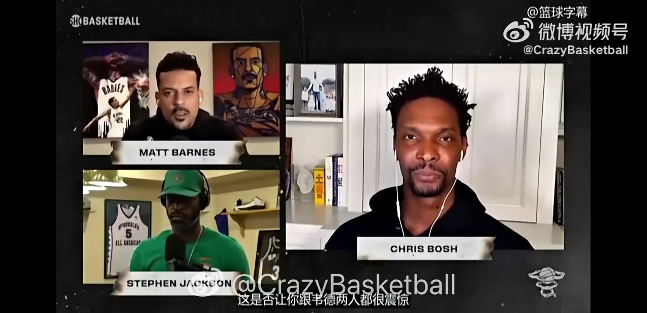 波什通過短信才知道詹姆斯離開熱火輸給馬刺我以為我們會重整旗鼓然后復(fù)仇