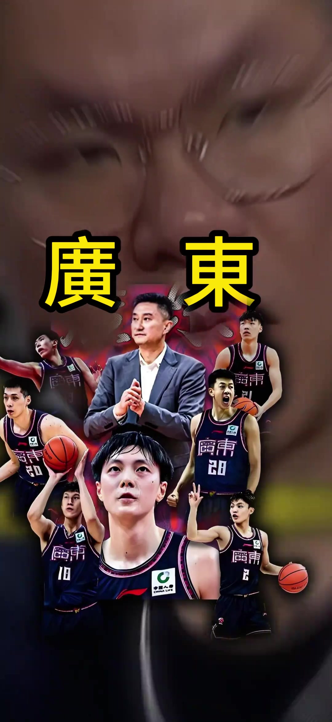 改變吹罰尺度任冉今年CBA最大的遺憾是沒(méi)有看到廣東進(jìn)4強(qiáng)