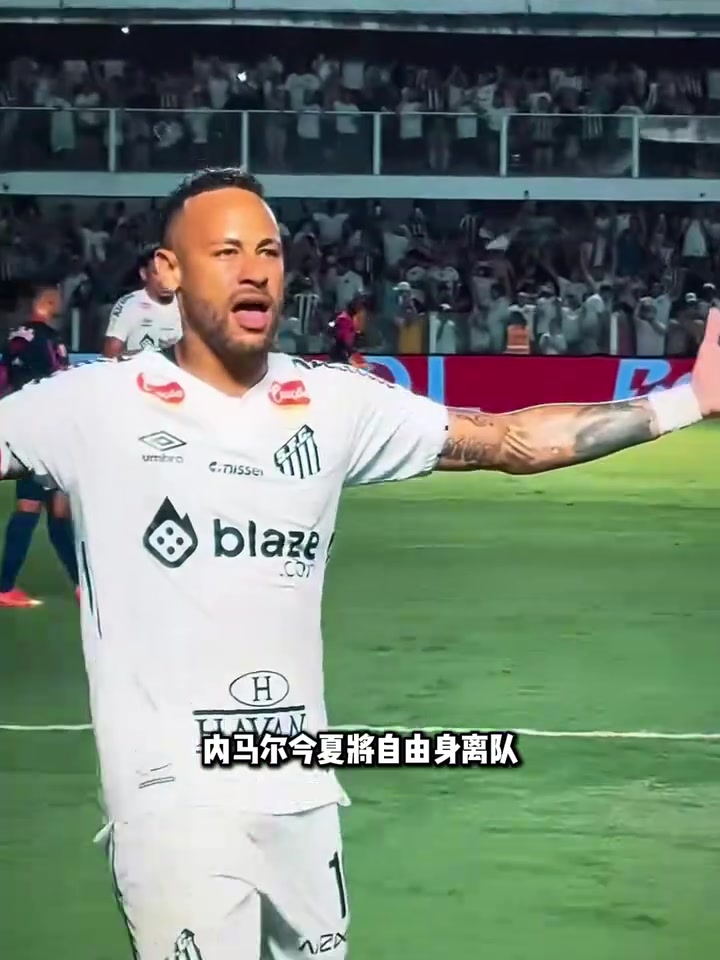 互相拯救劇本土媒費內(nèi)巴切給內(nèi)馬爾開合同穆帥聯(lián)手內(nèi)馬爾