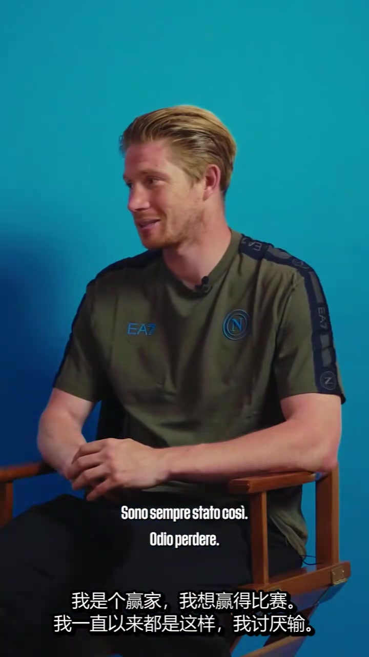 德布勞內(nèi)最新采訪高度贊揚(yáng)那不勒斯我13歲就認(rèn)識盧卡庫了