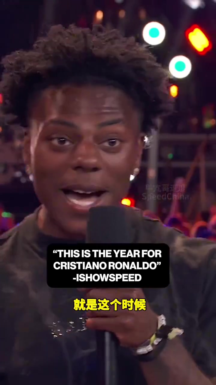 甲亢哥我相信C羅會拿2026世界杯歐國聯(lián)是開胃菜世界杯是大餐