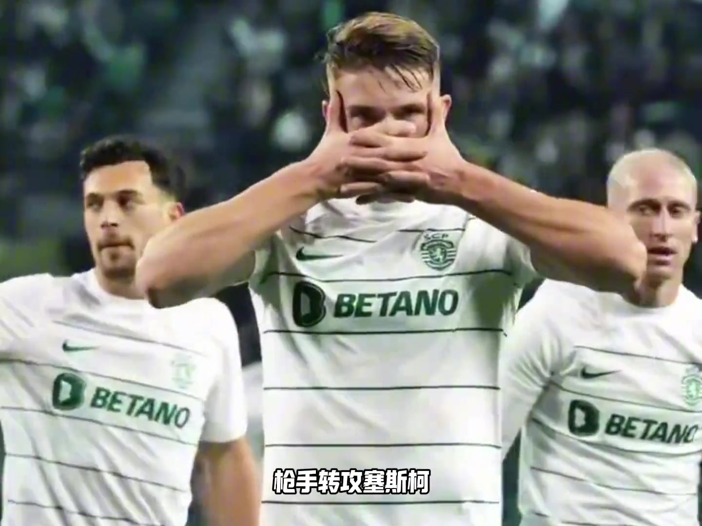 漫天要價(jià)葡媒葡體咬定8000萬(wàn)約克雷斯不再是阿森納首選