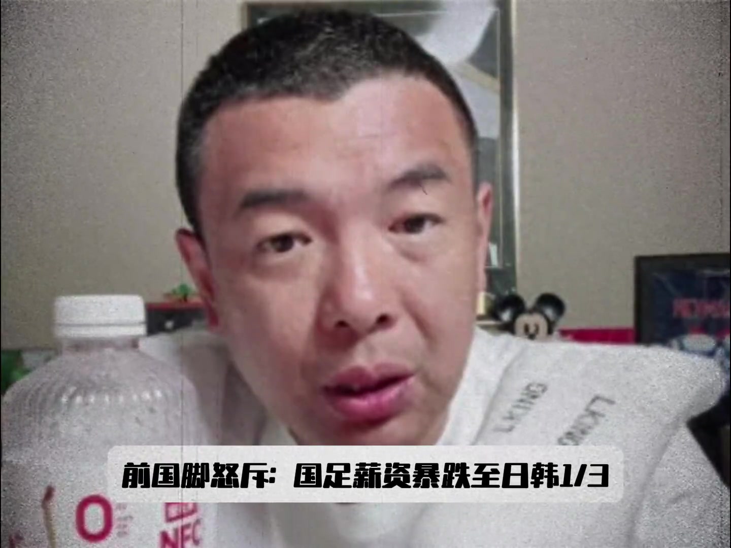 500w還嫌低徐亮怒斥國足薪資只有日韓1/3再降誰還踢