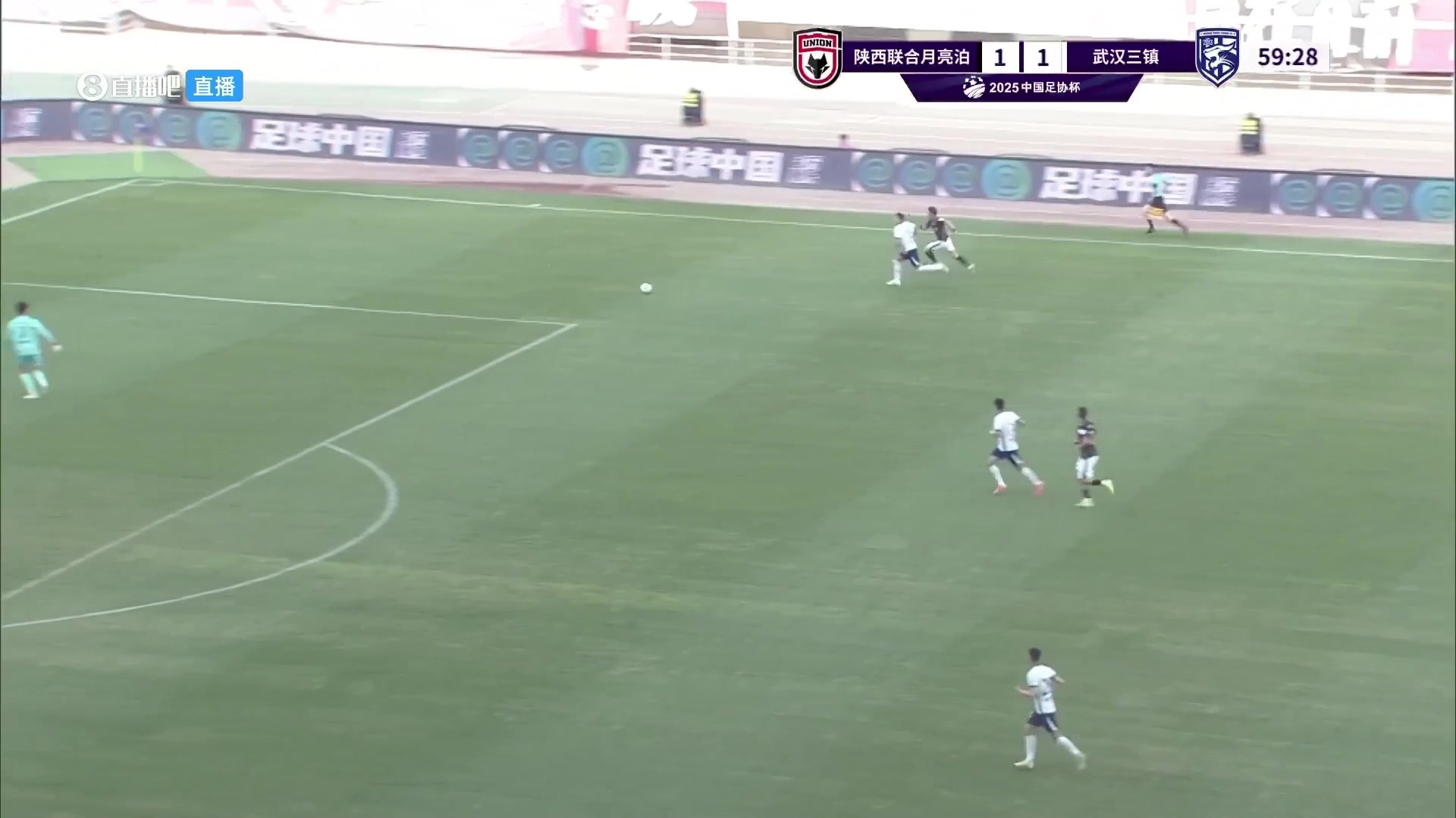 豆腐渣后防達爾法盧門前包抄推射得手陜西聯(lián)合2-1快速反超