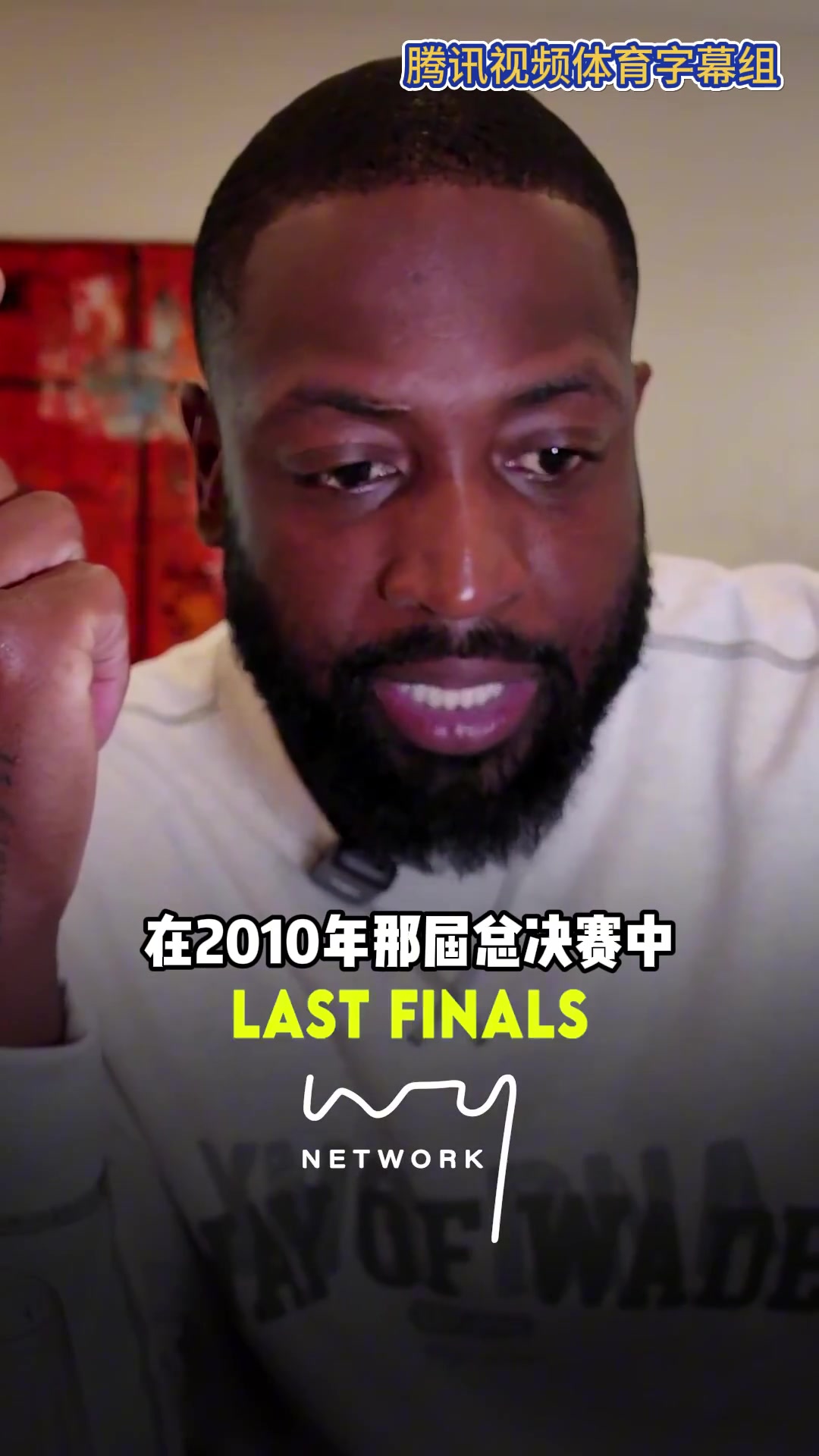 韋德10年FMVP應(yīng)該是加索爾 但科比24中8也不覺得差