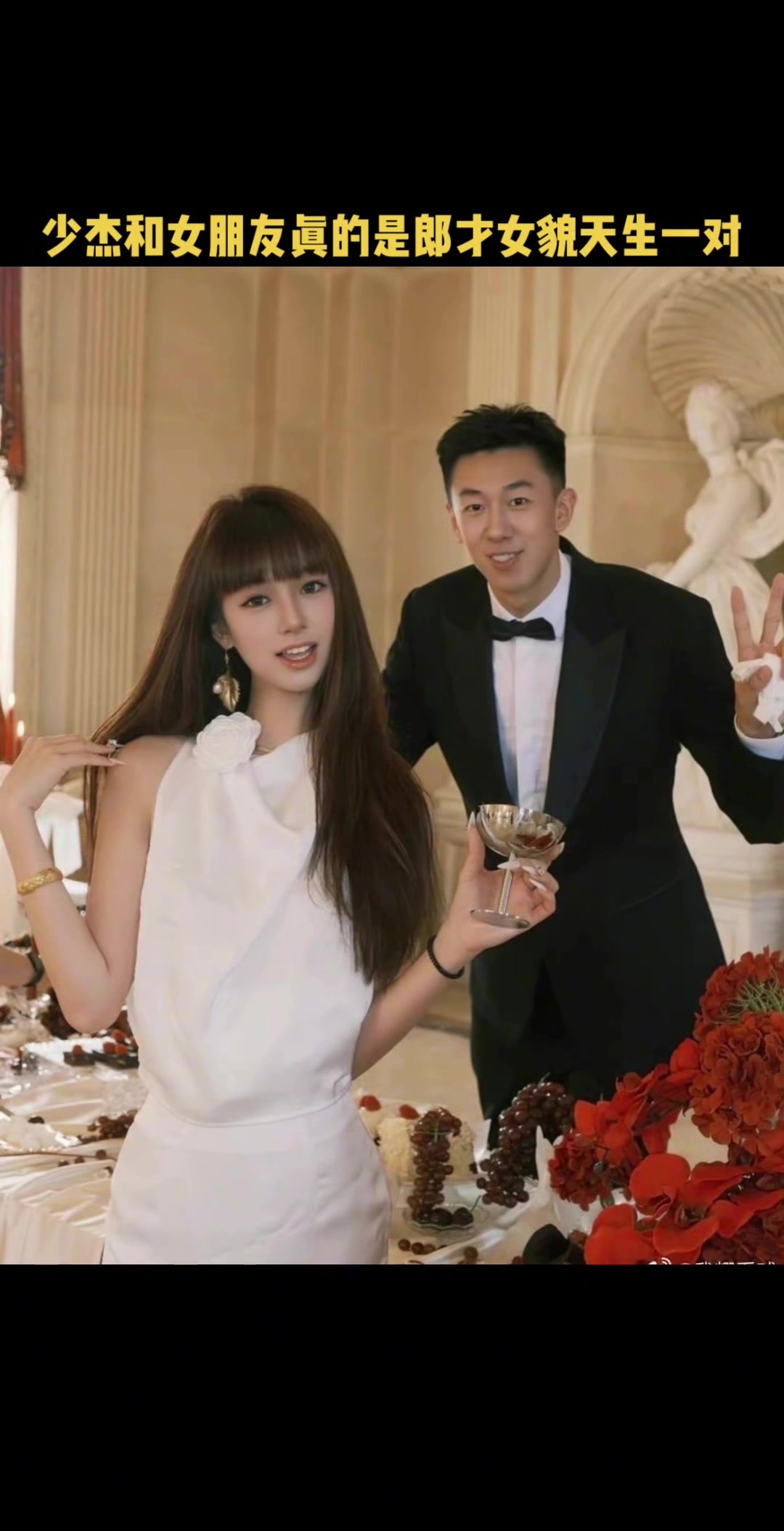 郎才女貌王少杰和女朋友真的是天生一對(duì)啊