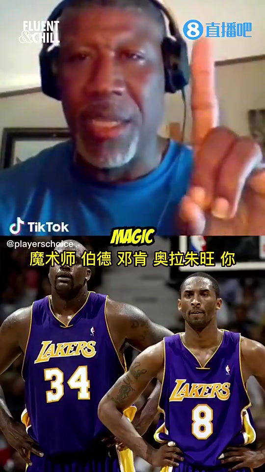 奧尼爾堅(jiān)持認(rèn)為科比強(qiáng)于詹姆斯在播客中直接被當(dāng)場(chǎng)教育