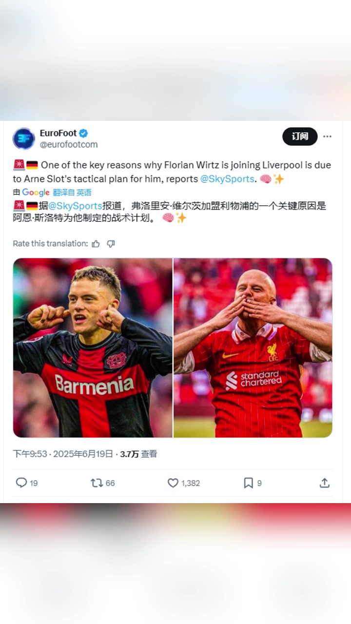天空體育維爾茨加盟利物浦關(guān)鍵原因是球隊(duì)圍繞他制定戰(zhàn)術(shù)