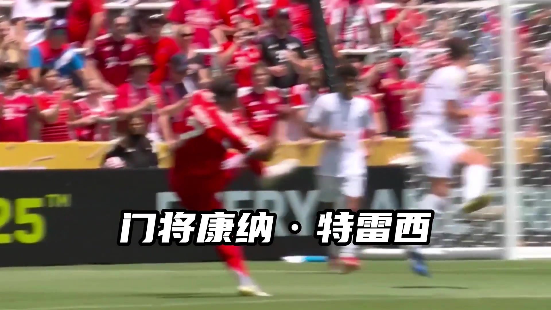 被拜仁踢了兩位數(shù)來看看奧克蘭城球員們的本職工作都是什么