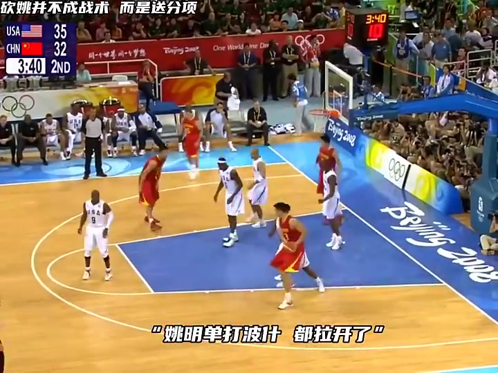 現(xiàn)象級(jí)球員如此強(qiáng)大的夢(mèng)八也只能用一次次犯規(guī)來(lái)限制姚明