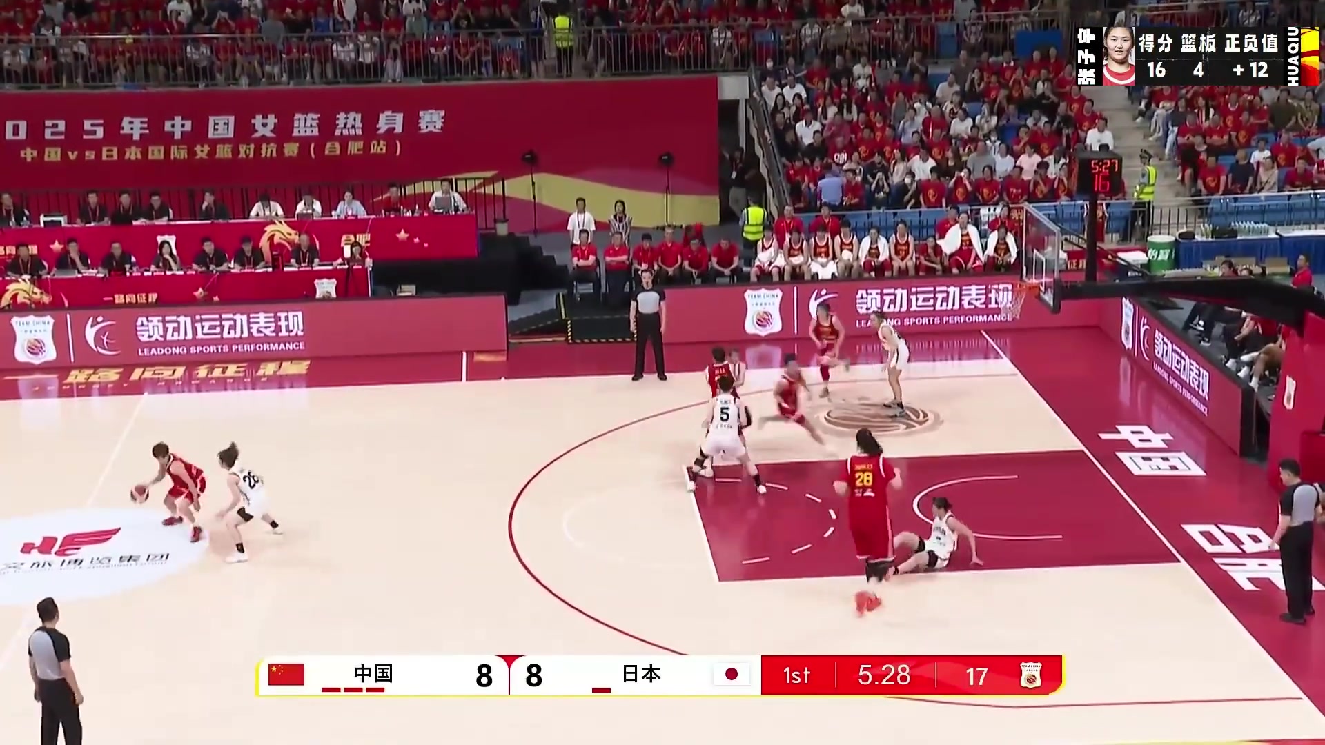 純純降維打擊張子宇vs日本女籃僅出戰(zhàn)8分51秒9中8砍下16分4板