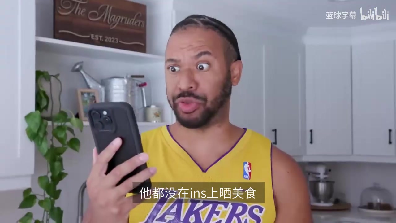 超級陣容走起網(wǎng)紅惡搞當(dāng)湖人球迷得知球隊(duì)被賣以后