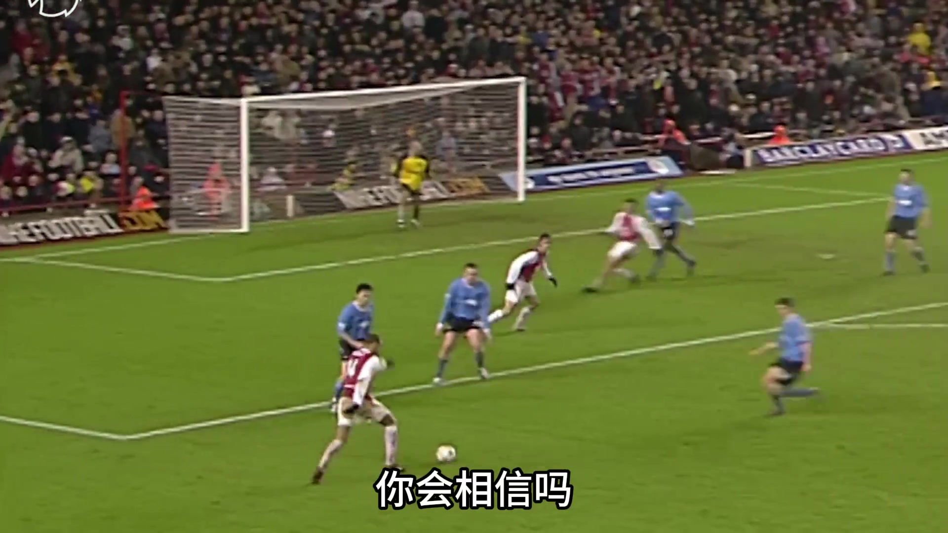 完美的前鋒模版03/04賽季的亨利有多猛締造阿森納不敗戰(zhàn)績