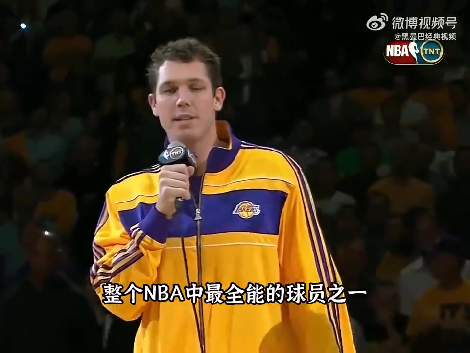 2010年湖人冠軍戒指頒發(fā)儀式每位球員依次介紹下一位隊友