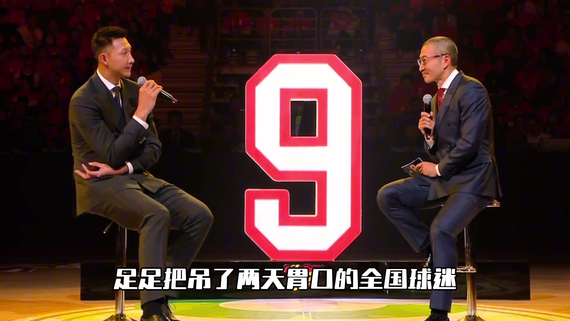 籃球公園一個(gè)虛晃假動(dòng)作把吊了兩天胃口的全國(guó)球迷給晃了...