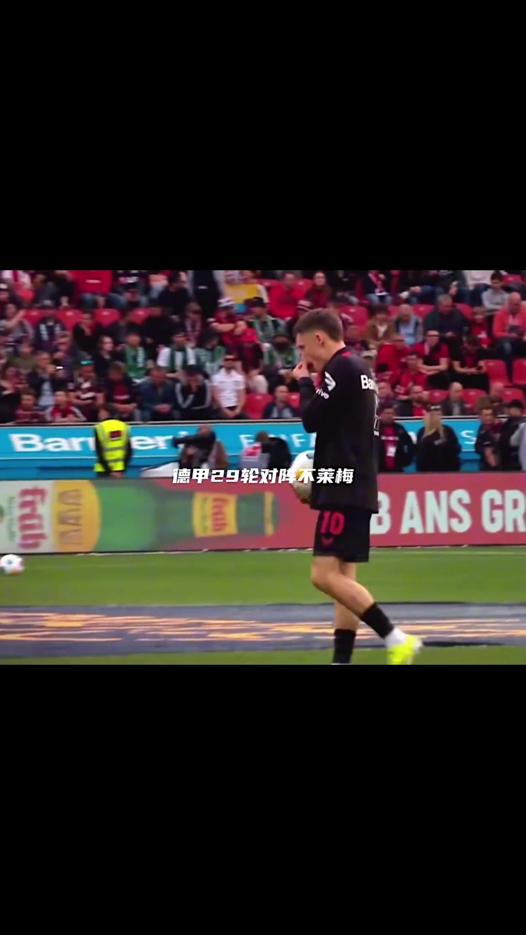 德國(guó)天才少年上賽季維爾茨戴帽助勒沃庫(kù)森提前5輪奪冠