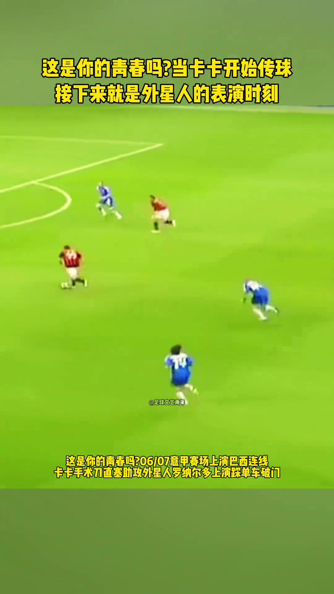 這是你的青春?jiǎn)峥ò亚騻鞒龊蟊闶峭庑侨说谋硌輹r(shí)刻