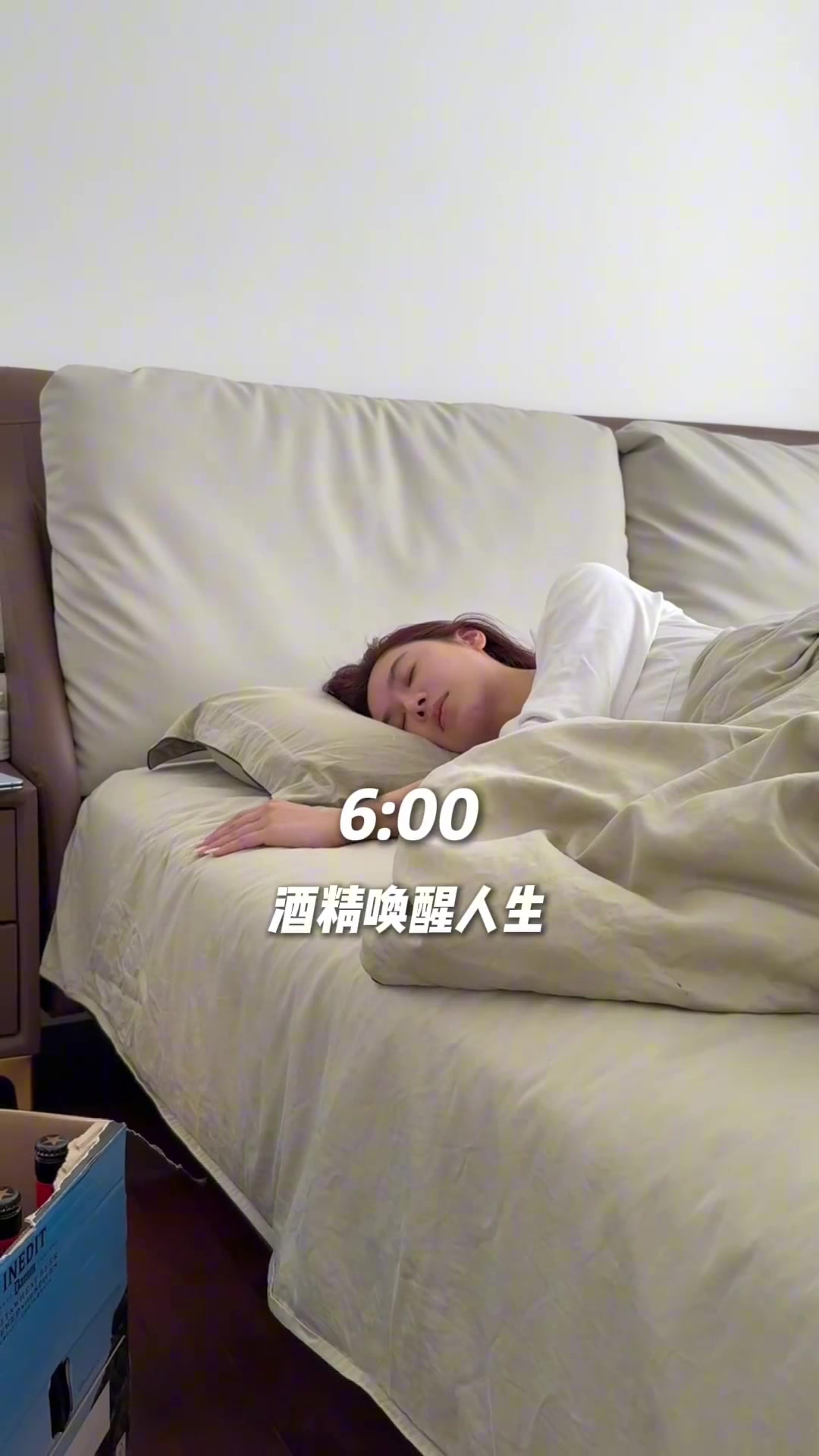 美娜一個53歲女主持人高能量的一天 干勁滿滿的一天完美結(jié)束