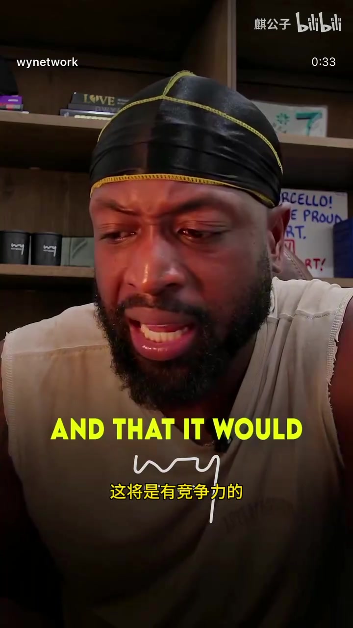 韋德此前全世界都已經(jīng)把錢投給雷霆了但事情不會(huì)這么簡(jiǎn)單