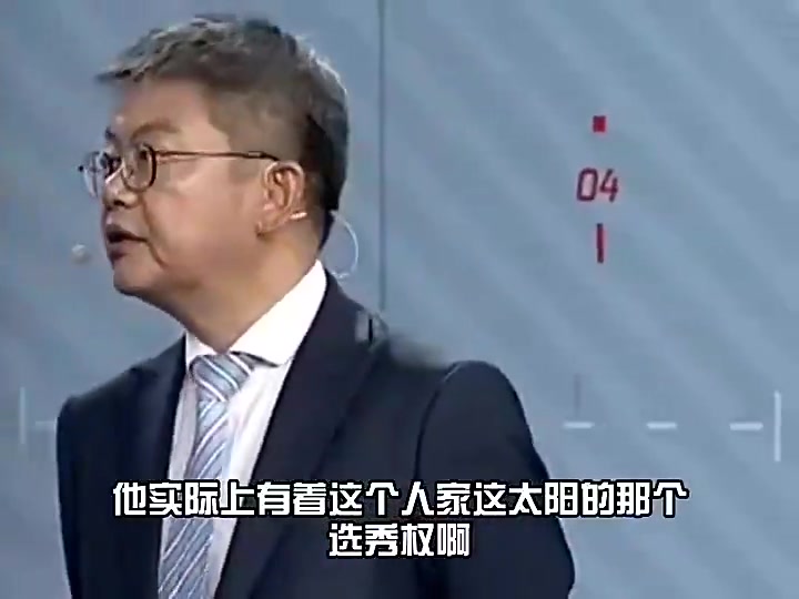 蘇群此前火箭搶七出局休賽期太陽把KD直接送火箭是好的選擇