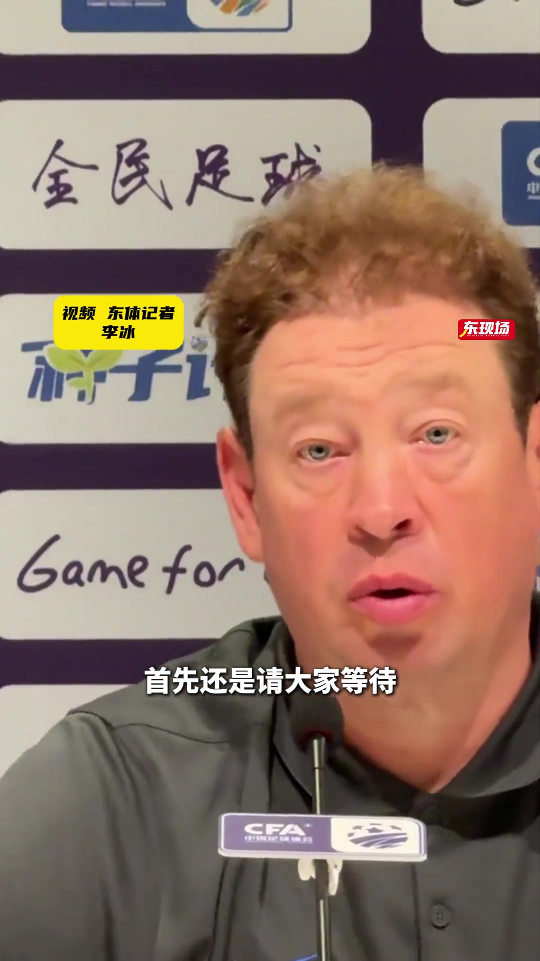 斯盧茨基高情商回答新外援前鋒問題我邊上這位就很強