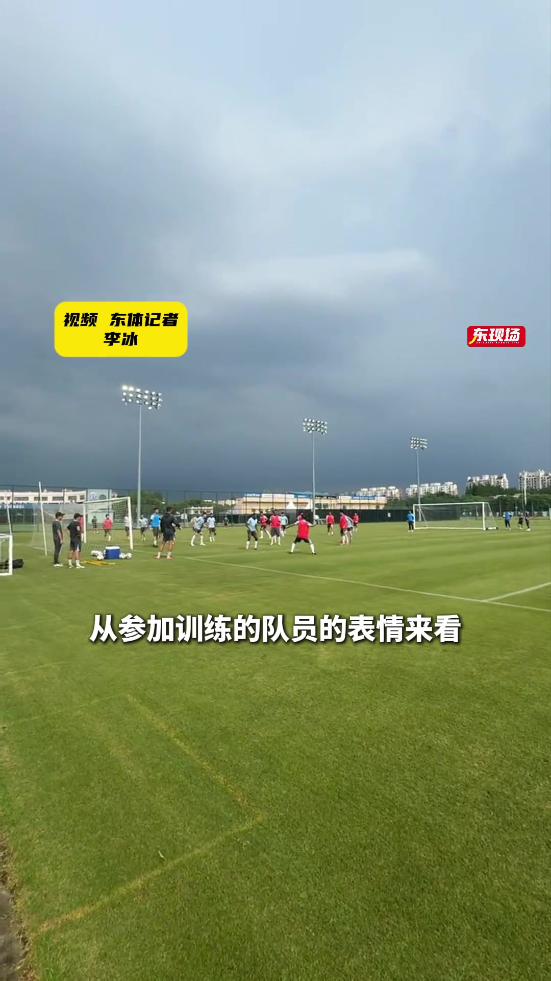 蔣圣龍復(fù)出補強后防申花足協(xié)杯德比心態(tài)是關(guān)鍵