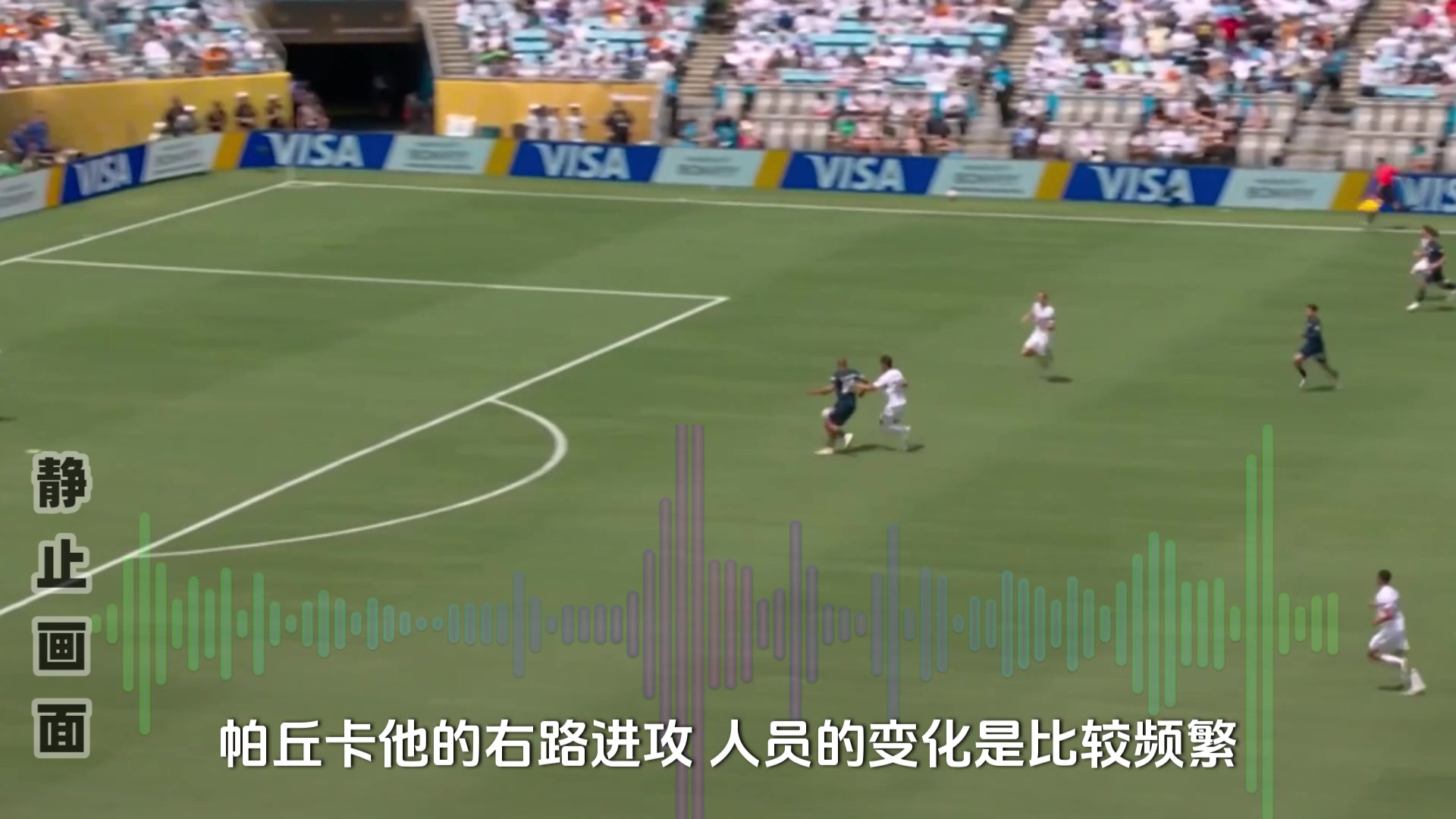 阿森西奧7分鐘被紅牌罰下解說這個力量是不足以讓龍東摔倒的