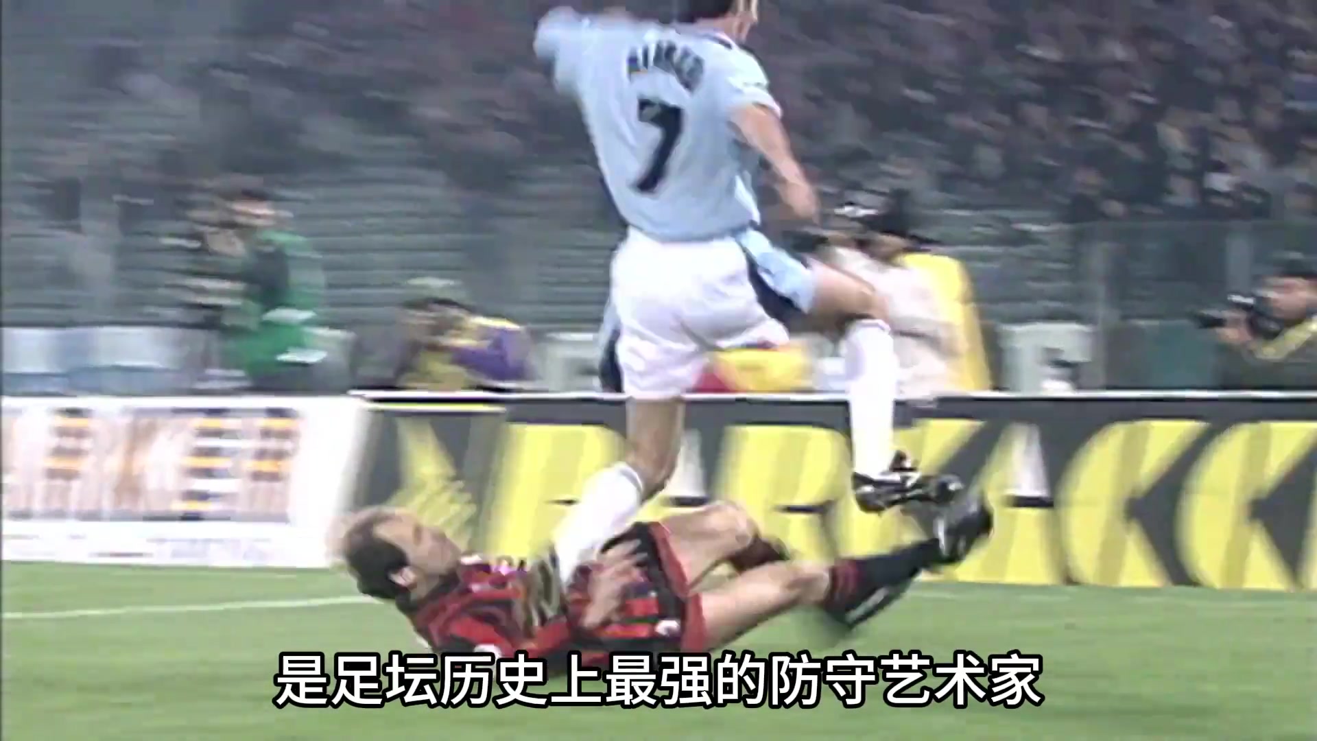 米蘭史上殿堂級球員巴雷拉用176的身高詮釋著足球后衛(wèi)的意義